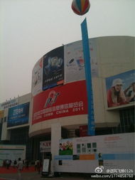 大唐电信亮相2011通信展，1号馆横幅广告彰显企业雄姿