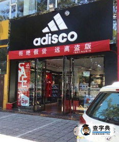 当广告遇见“WTF”瞬间——那些让人哭笑不得的条幅文化