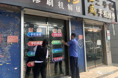 城市风貌治理，拆除违规广告，规范经营秩序