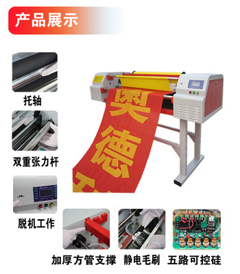 广告印刷新宠 奥德利条幅机系列引领行业高效革新