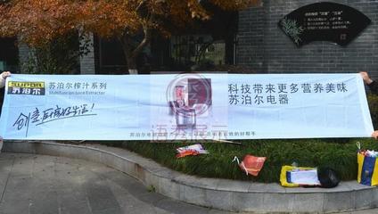 合肥广告条幅市场的领头羊 一呼百应网的专业解读