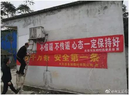 抗疫情横幅广告 月薪三万的文案都回村了，条幅写了啥？